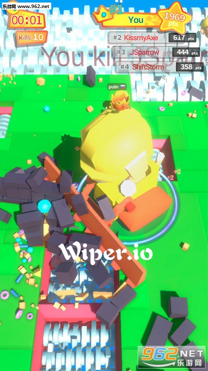Wiper.io官方版