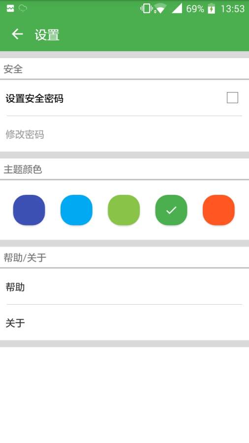 密盒app_密盒appapp下载_密盒app破解版下载