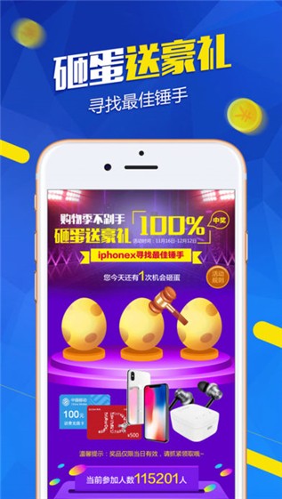 沪深理财app