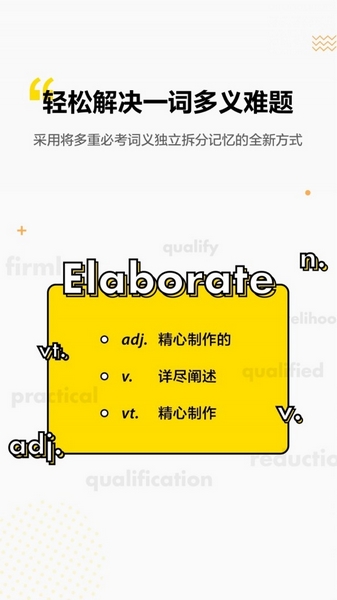 考虫单词app下载_考虫单词app下载电脑版下载_考虫单词app下载中文版