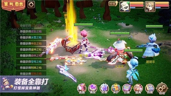 梦幻神兽手机app下载_梦幻神兽手机app手机正式版v1.0.9 手机版