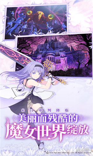 纯白魔女iOS