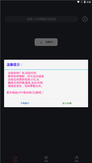 飞鱼影视app升级版_飞鱼影视手机版下载
