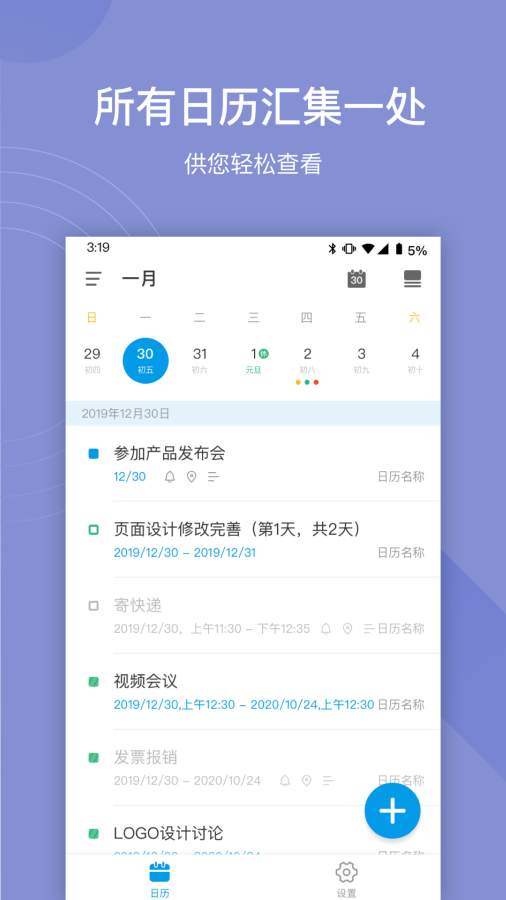 灵犀清单app_灵犀清单安卓版app_灵犀清单 1.0.0手机版免费app