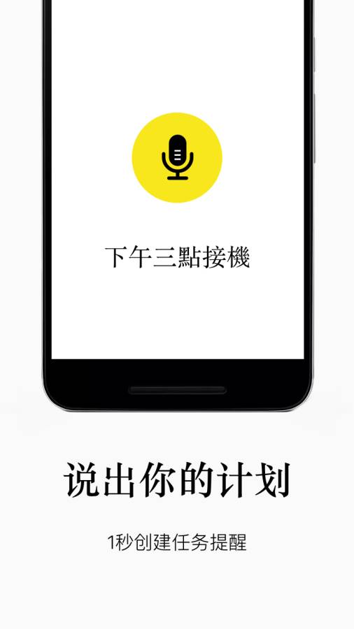 水滴清单app_水滴清单app安卓版_水滴清单appios版下载