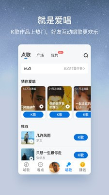 酷狗大字版APP领现金_酷狗大字版音乐赚钱官方版下载