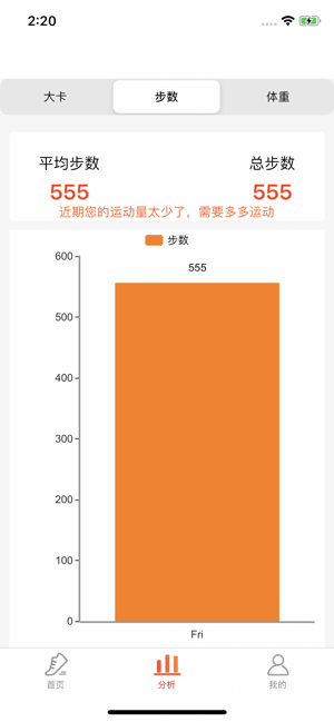 步步宝官方下载_步步宝官方下载手机版安卓_步步宝官方下载最新官方版 V1.0.8.2下载