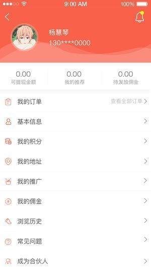 美丽优选app