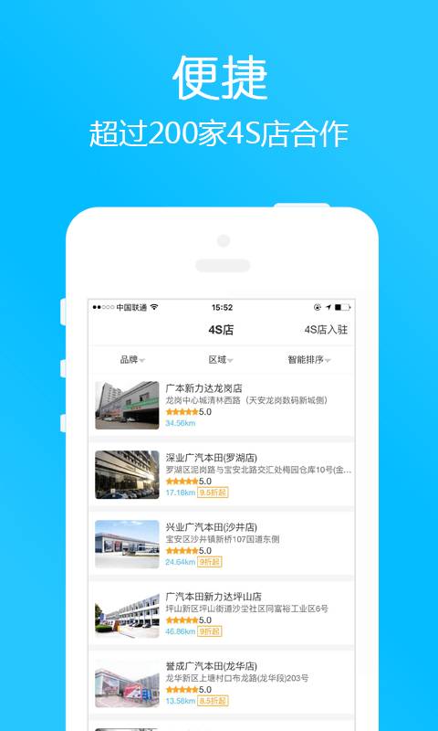 咚咚养车app_咚咚养车app手机版安卓_咚咚养车app中文版下载