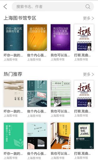 上海微校app安卓版下载_上海微校app安卓版下载最新版下载_上海微校app安卓版下载app下载