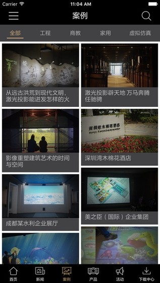 索尼投影下载_索尼投影下载手机版安卓_索尼投影下载中文版下载