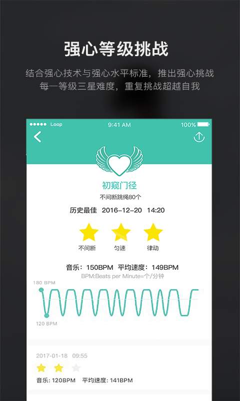 Loopapp_Loopapp中文版下载_Loopappapp下载