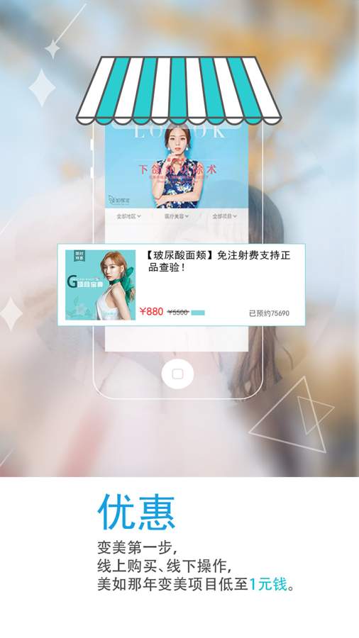 美如那年app_美如那年appiOS游戏下载_美如那年app积分版