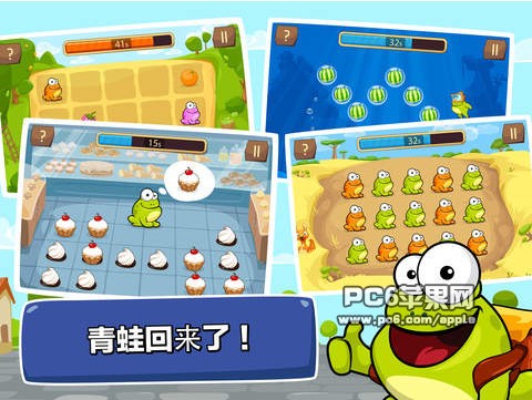 点击青蛙游戏下载_点击青蛙游戏下载最新官方版 V1.0.8.2下载 _点击青蛙游戏下载手机版