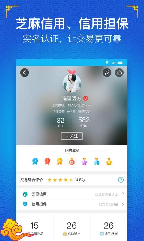 乐空空app_乐空空app下载_乐空空app最新版下载