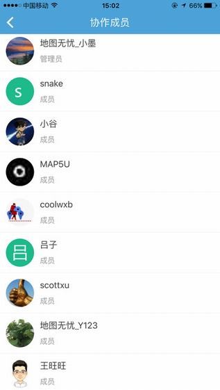 地图无忧app