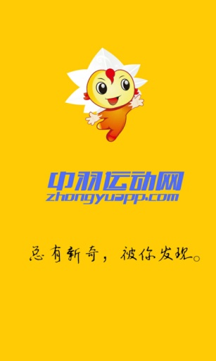 中羽app_中羽appios版_中羽appapp下载