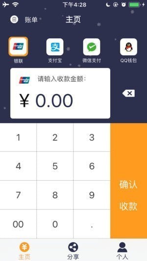 白马支付app