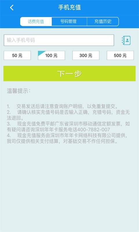 盛钱包app_盛钱包app官方正版_盛钱包app小游戏