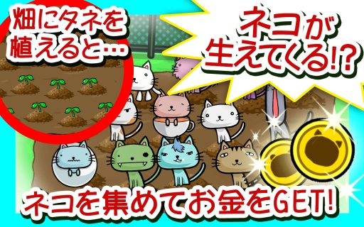 猫田app_猫田app手机版安卓_猫田appiOS游戏下载