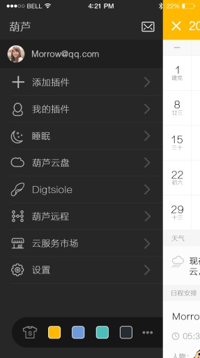 葫芦app_葫芦app手机游戏下载_葫芦app破解版下载