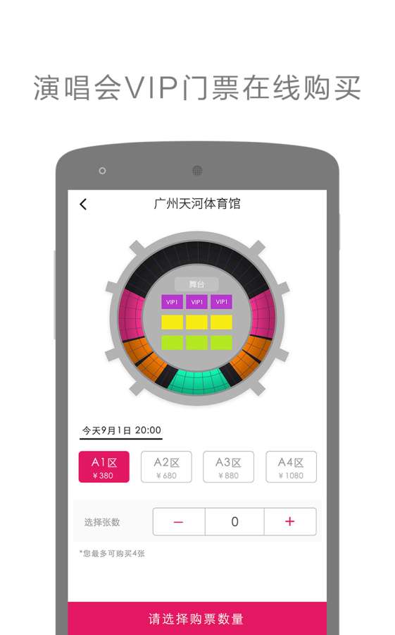 单车娱乐app_单车娱乐app安卓版下载V1.0_单车娱乐app中文版