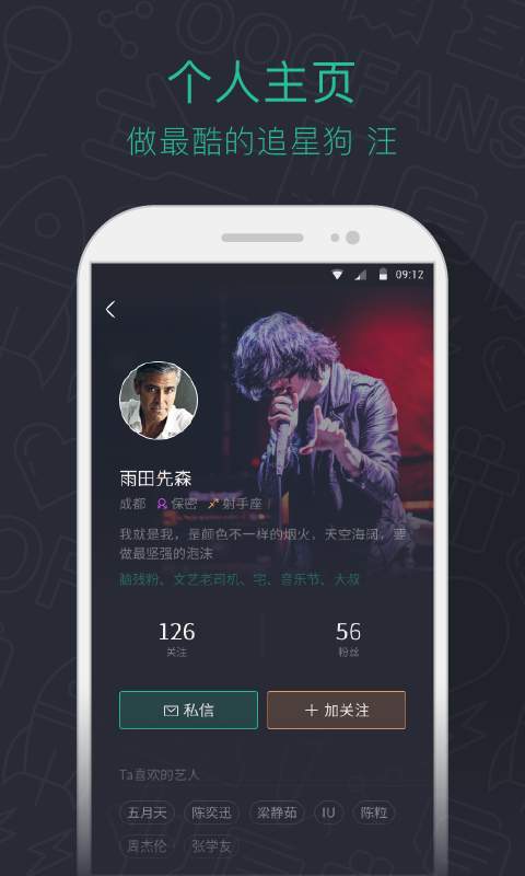 藕粉互动app_藕粉互动app手机版_藕粉互动app最新版下载