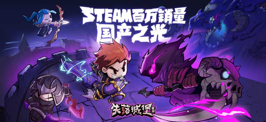 失落城堡app_失落城堡appios版_失落城堡app中文版