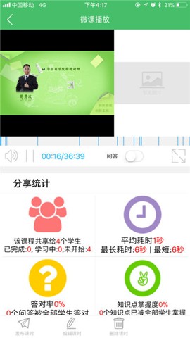 知识元app下载_知识元app下载app下载_知识元app下载破解版下载