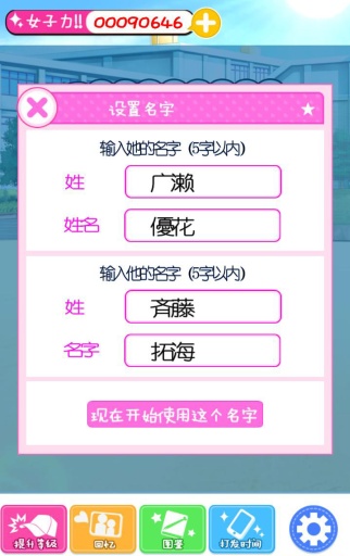 棒球女友app_棒球女友app安卓版_棒球女友app手机版