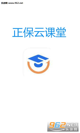 正保云课堂登陆app