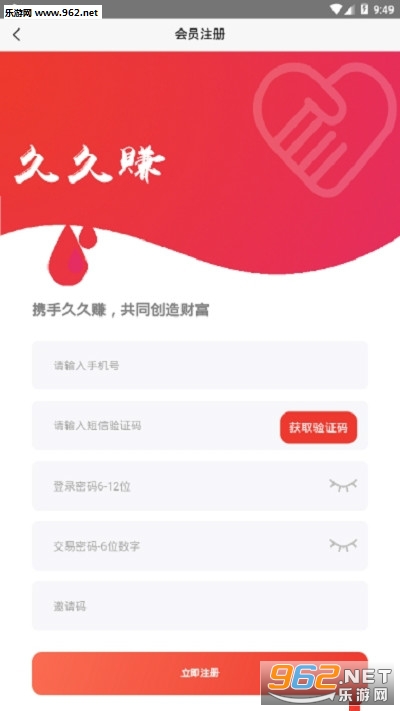 久久网领红包软件下载_久久网领红包软件下载最新版下载_久久网领红包软件下载攻略