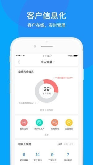 云智谷app
