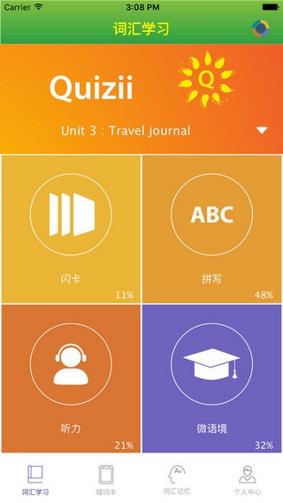 Quizii app