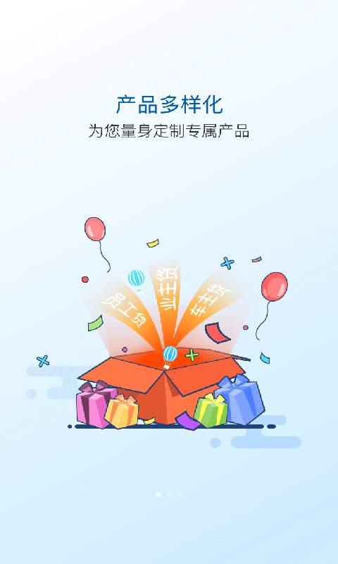 太享贷app_太享贷app手机版安卓_太享贷app破解版下载