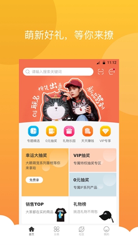 酷乐潮玩app下载_酷乐潮玩app下载中文版下载_酷乐潮玩app下载手机版