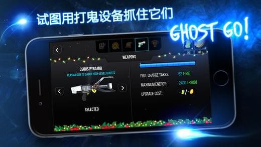Ghost GO鬼魂探测ios游戏下载