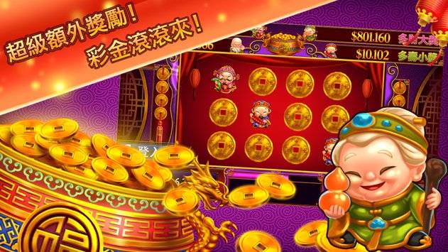 Macau God Of Wealth Casinoapp_Macau God Of Wealth Casinoapp官网下载手机版