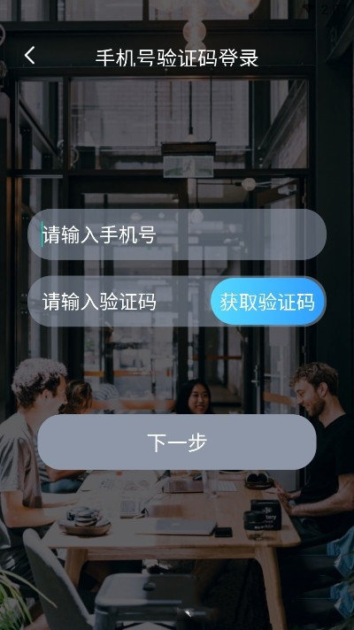 海词王app下载-海词王最新版下载v1.3.8