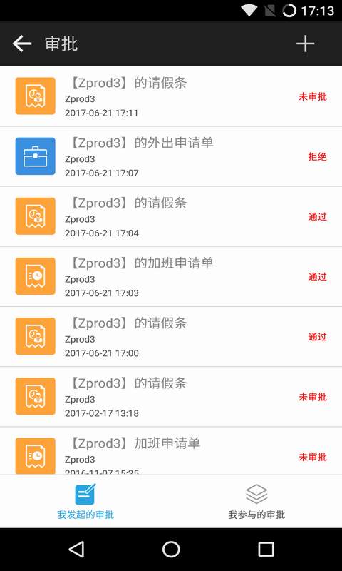 云脉通app_云脉通app官方版_云脉通app最新版下载