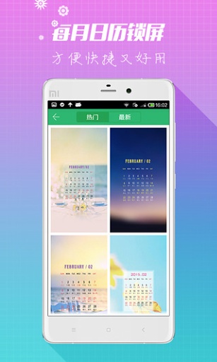 鲜柚桌面app