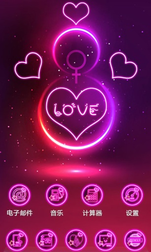 一颗爱情的心-宝软3D主题app_一颗爱情的心-宝软3D主题app官网下载手机版