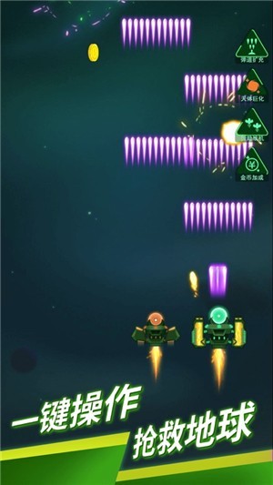 星际战舰世界iOS