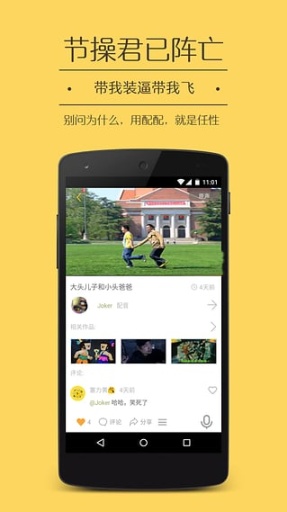 配配app_配配appiOS游戏下载_配配app中文版下载