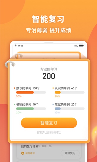 念念有词app下载_念念有词app下载ios版_念念有词app下载最新版下载