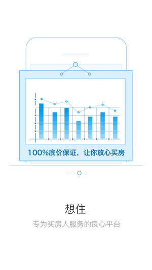 想住下载_想住下载手机游戏下载_想住下载最新版下载