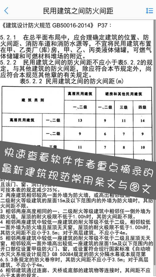 建筑设计大师下载_建筑设计大师下载最新版下载_建筑设计大师下载最新版下载