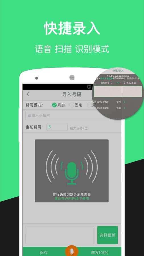 加菲派助手app_加菲派助手app安卓版下载_加菲派助手app手机版