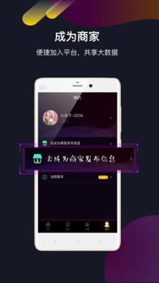 风月宝鉴ios