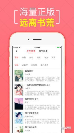 小说爱阅读免费下载_小说爱阅读免费下载最新官方版 V1.0.8.2下载 _小说爱阅读免费下载安卓手机版免费下载